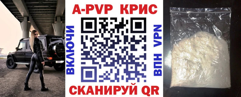 площадка формула  Верхняя Пышма  Alpha-PVP СК КРИС 