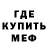 АМФЕТАМИН 97% AngryEnergy