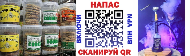 дарнет шоп  Верхняя Пышма  Печенье с ТГК марихуана 
