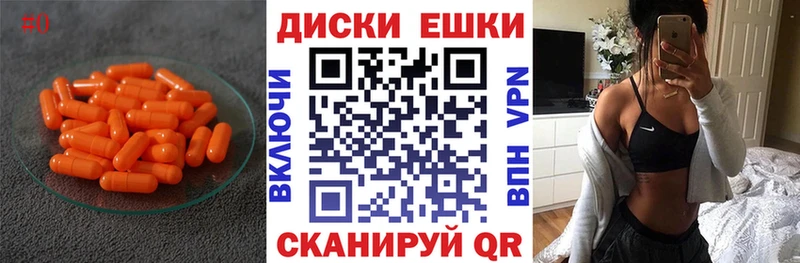 Экстази 250 мг  цены наркотик  Верхняя Пышма 