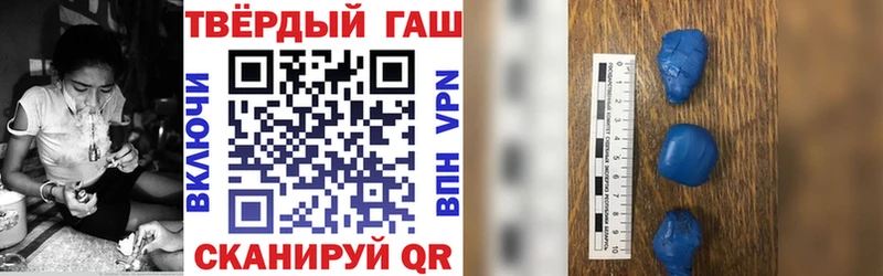 Гашиш Premium  hydra рабочий сайт  Верхняя Пышма 