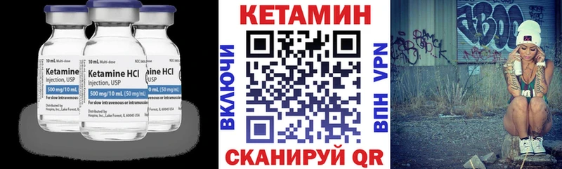 КЕТАМИН VHQ  Верхняя Пышма 