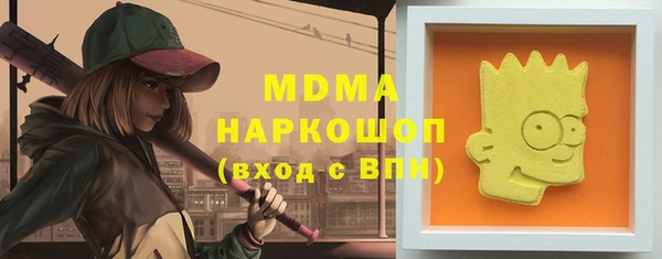 мдма Армянск