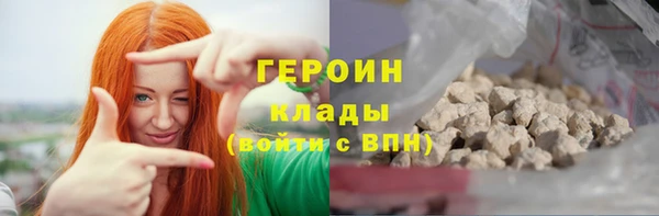 MESCALINE Аркадак