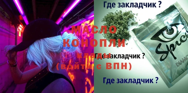 гидропоника Арсеньев