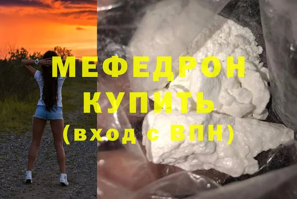 MESCALINE Аркадак