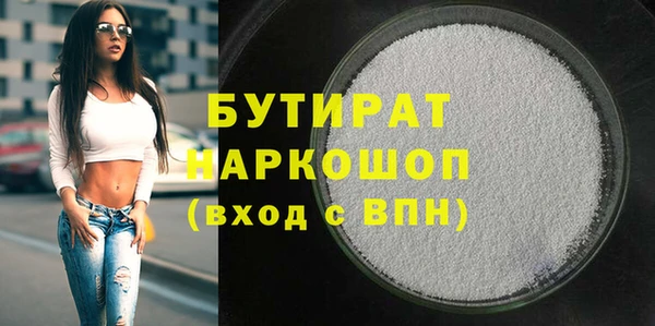 гидропоника Арсеньев