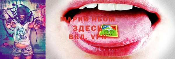 мяу мяу кристалл Новокубанск