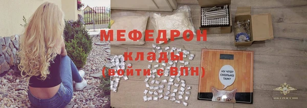 MESCALINE Аркадак