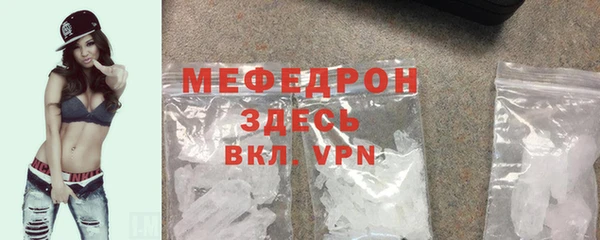 MESCALINE Аркадак
