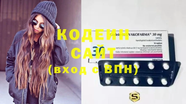 MESCALINE Аркадак