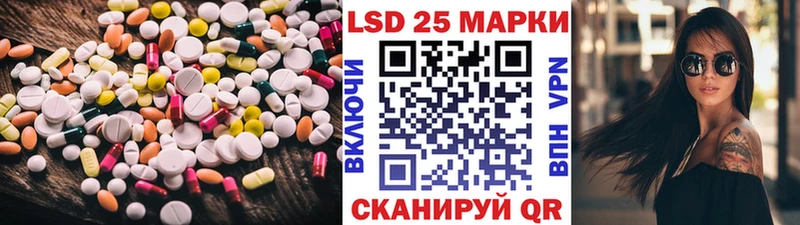 Лсд 25 экстази ecstasy  наркота  Верхняя Пышма 