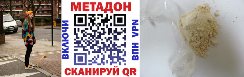 где продают   Верхняя Пышма  kraken ТОР  МЕТАДОН VHQ 