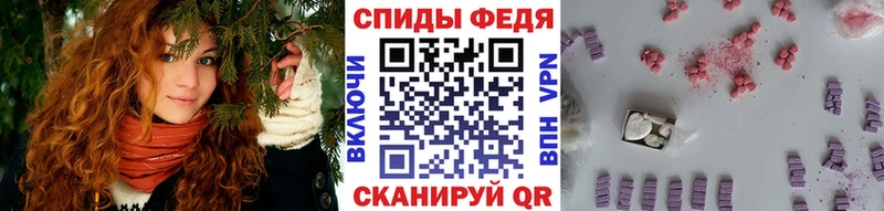 МЕТАМФЕТАМИН пудра Верхняя Пышма