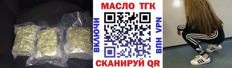 кракен рабочий сайт  Верхняя Пышма  Дистиллят ТГК концентрат 
